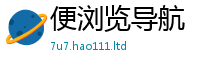 新奥2025年天天开好彩所香港资料免费长期公开
